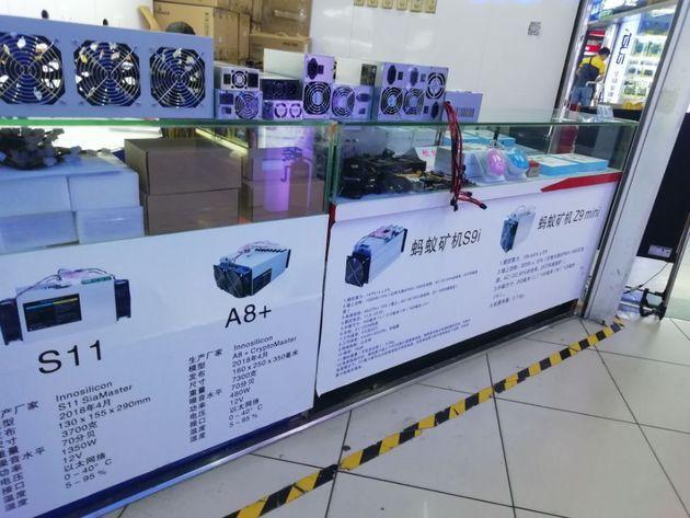 An illustration of a high-powered mining rig in action, emphasizing the technical demands and risks involved
